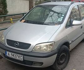 OPEL ZAFIRA ОПЕЛ ЗАФИРА 1.6 1999 БЕНЗИН С ГАЗОВ ИНЖЕКЦИОН ГР. БУРГАС ВЪЗРАЖДАНЕ • OLX.BG