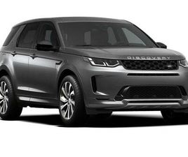 LAND ROVER DISCOVERY SPORT D200 2.0 D200 MHEV S AUTO 4WD EURO 6 (START/STOP) 5DR