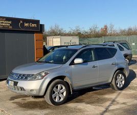 NISSAN MURANO 3.5 BENZYNA/LPG/AUTOMAT/4X4/SKÓRA/NAVI/KAMERA/PDC/ZAMIAN WROCLAW PSIE POLE • OLX.PL
