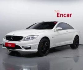 MERCEDES-BENZ CL ≫ 2007 • 24 180 ЛВ. • ID