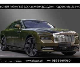 ROLLS ROYCE SPECTRE ROLLS-ROYCE SPECTRE / TWO TONE/ SHOOTING STAR/ STARLIGHT/ BESPOKE/