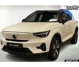 VOLVO XC40 RECHARGE VOLVO XC40 RECHARGE SINGLE MOTOR ULTIMATE