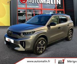 HYBRIDE 145 E-DCS6 MAX