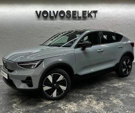 VOLVO EX40 VOLVO EC40 SINGLE EXTENDED RANGE 252CH START