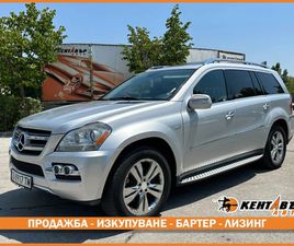 MERCEDES GL GL 350 ГАРАНЦИЯ 6 МЕСЯЦА/CDI/7 МЕСТА