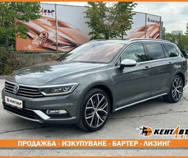 VOLKSWAGEN PASSAT ALLTRACK ALLTRACK 2.0D 190 К.С./4Х4/ГАРАНЦИЯ 6 МЕСЕЦА