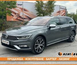 VOLKSWAGEN PASSAT ALLTRACK VW PASSAT ALLTRACK 2.0D 190 К.С./4Х4/ГАРАНЦИЯ 6 МЕСЕЦА ≫ 2015 • 27 999 ЛВ. • ID