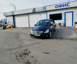 MERCEDES CLASSE R R 320 MERCEDES-BENZ R 320