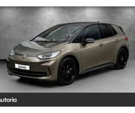 PRO HIGHLINE 59KWH 204HK