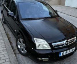 OPEL SIGNUM ≫ 2005 • 8 000 ЛВ. • ID