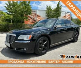 CHRYSLER 300C 3.6I 292 К.С./ГАРАНЦИЯ 6 МЕСЕЦА ≫ 2014 • 20 999 ЛВ. • ID