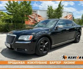 CHRYSLER 300C CHRYSLER 300C 3.6I 292 К.С./ГАРАНЦИЯ 6 МЕСЕЦА ≫ 2014 • 20 999 ЛВ. • ID