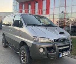 HYUNDAI STAREX ≫ 2003 • 13 500 ЛВ. • ID