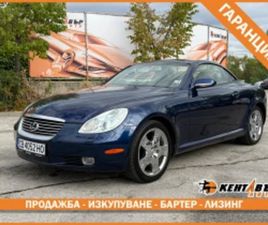 LEXUS SC 430 4.3I 301 К.С./ГАРАНЦИЯ 6 МЕСЕЦА ≫ 2005 • 19 999 ЛВ. • ID