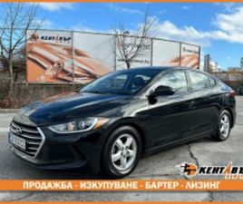 HYUNDAI ELANTRA HYUNDAI ELANTRA 2.0I 150 К.С. ГАЗ/БЕНЗИН/ГАРАНЦИЯ 6 МЕСЕЦА ≫ 2018 • 20 999 ЛВ. • ID