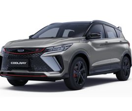 GEELY COOLRAY FLAGSHIP 1.5T 174 CP 7DCT