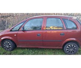 OPEL MERIVA 1.4 16V COSMO