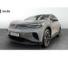 VOLKSWAGEN ID.4 PRO PERFORMANCE 204HK 77KWH DRAGKROK