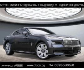 ROLLS ROYCE SPECTRE ROLLS-ROYCE SPECTRE /SHOOTING STAR/ BESPOKE/ LAUNCH PACK/ 360/ ≫ 2025 • 360 980 EUR • ID