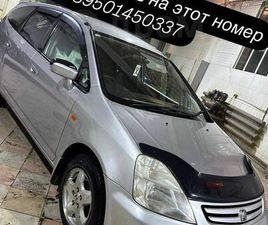 HONDA STREAM