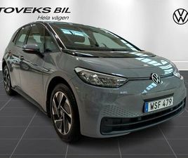 PRO PERFO 150/58 E1H