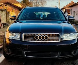 AUDI A4 U041AОU043CБИ 4,950 BGN