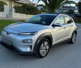 HYUNDAI KAUAI HYUNDAI KAUAI EV 64 KWH PREMIUM