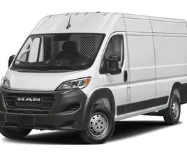 2026 RAM PROMASTER CARGO VAN TRADESMAN