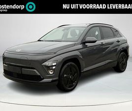HYUNDAI KONA LONG RANGE HYUNDAI KONA ELECTRIC - LONG RANGE PURE EDITION 64.8 KWH | 2.500, - KORTING | UIT VOORRAAD LEVERBAAR | STOEL/STUUR
