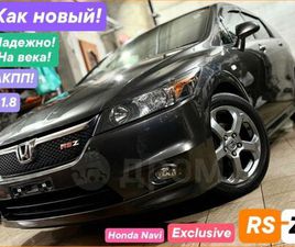 HONDA STREAM