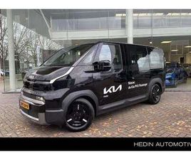 KIA PV5 PLUS 71.2 KWH | BOEK NU EEN PROEFRIT!