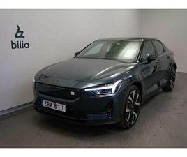 LONG RANGE DUAL MOTOR PERFORMANCE PERFOM PLUS