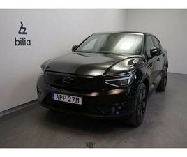 SINGLE MOTOR EXTENDED RANGE M R PLUS BLACK EDT