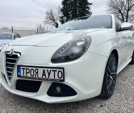 ALFA ROMEO GIULIETTA QUADRIFOGLIO 1.75Т* ШВЕЙЦАРИЯ* КОЖА* НАВИ*