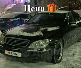 MERCEDES CLASSE S S 500