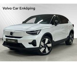 VOLVO EC40 SINGLE MOTOR EXTENDED RANGE EXTENDEDRANGE PLUS SE