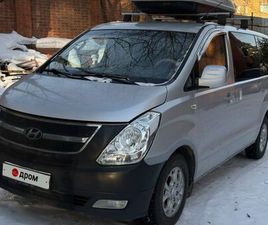 HYUNDAI STAREX