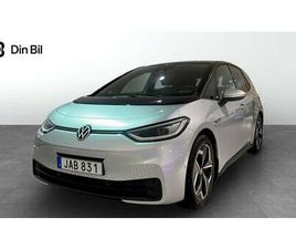 VOLKSWAGEN ID.3 S PRO S 77KWH 204HK