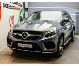 MERCEDES GLE COUPE