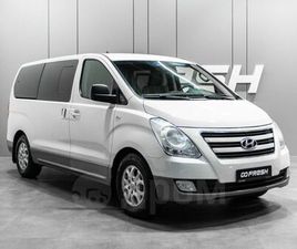 HYUNDAI H1