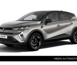 1.8 E-TECH FULL HYBRID 160 TECHNO MC1981 | VOORRAA