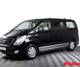 HYUNDAI H1