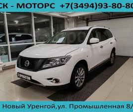 NISSAN PATHFINDER