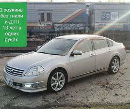 NISSAN CEFIRO