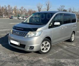 NISSAN SERENA
