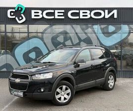 CHEVROLET CAPTIVA