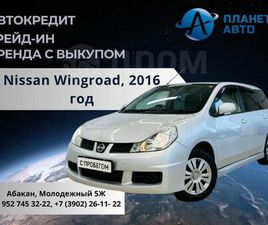 NISSAN WINGROAD