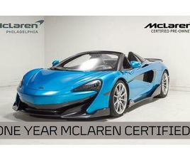 USED 2020 MCLAREN 600LT SPIDER