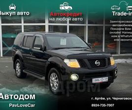 NISSAN PATHFINDER