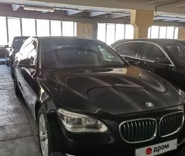 BMW SERIE 7 750L